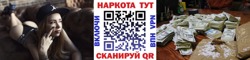Сколько стоит Скопин АМФ Бошки Шишки МЕФ ГАШИШ А ПВП