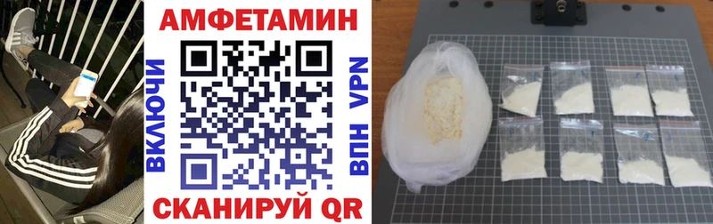 АМФ 98%  где можно купить   Скопин 