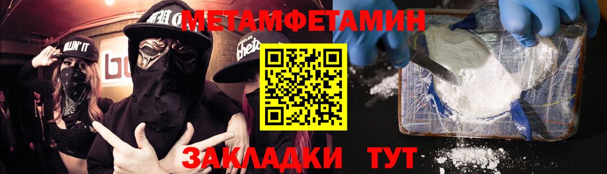 Скопин  АМФЕТАМИН  Вход с VPN  АМФ VHQ 