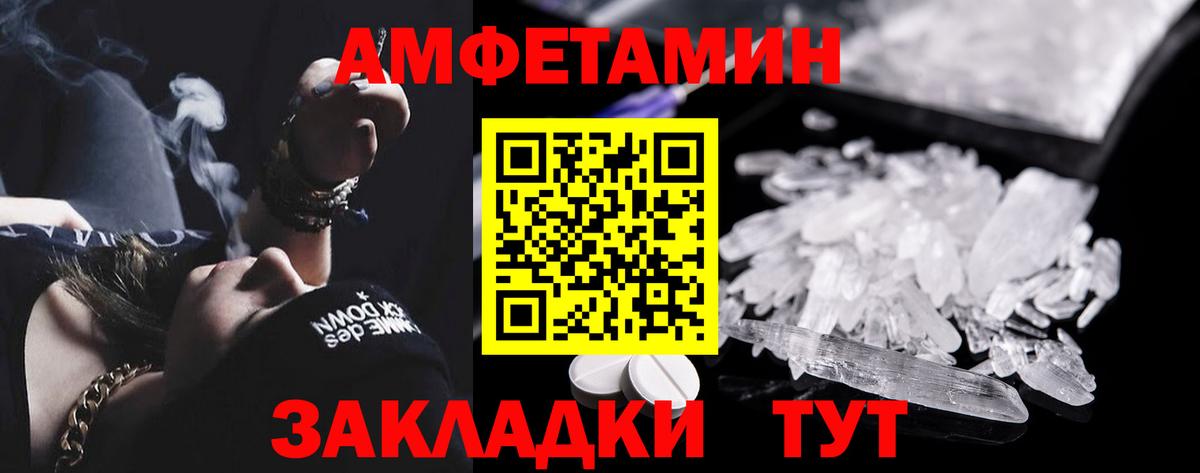 АМФ 98% Скопин