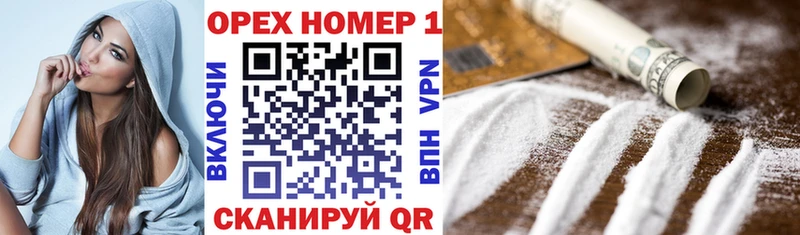 COCAIN VHQ Скопин