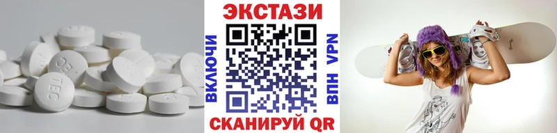 ЭКСТАЗИ Philipp Plein  Скопин 