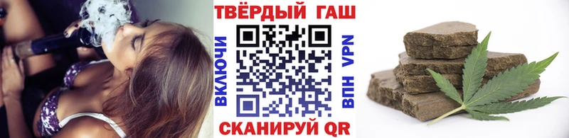 площадка телеграм  Скопин  ГАШ Cannabis 
