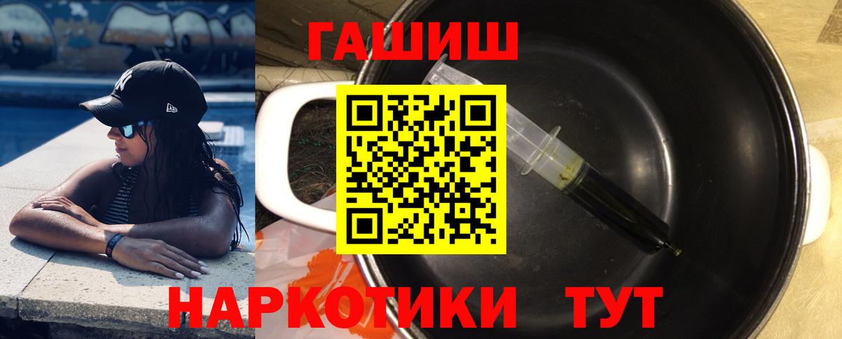 Скопин  ГАШИШ хэш  где купить   ГАШ AMNESIA HAZE  Вход с VPN 