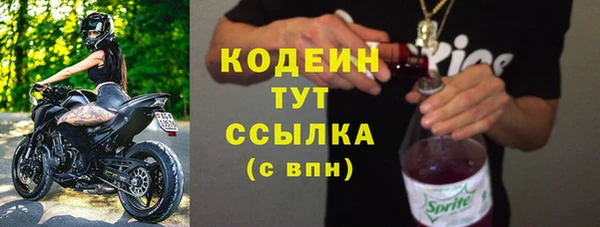 экстази Абаза