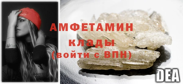 меф Абдулино