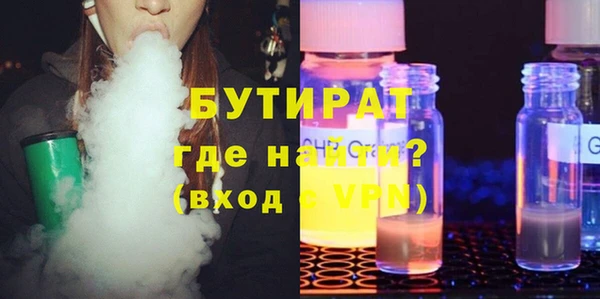 экстази Абаза
