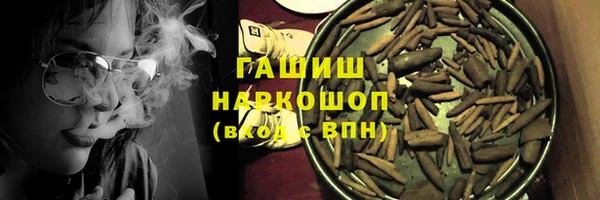 экстази Абаза
