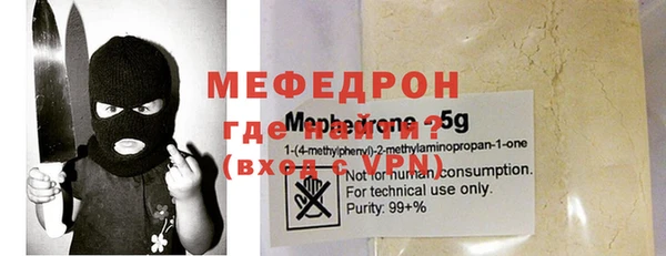 кристаллы Осинники