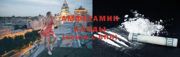 экстази Абаза