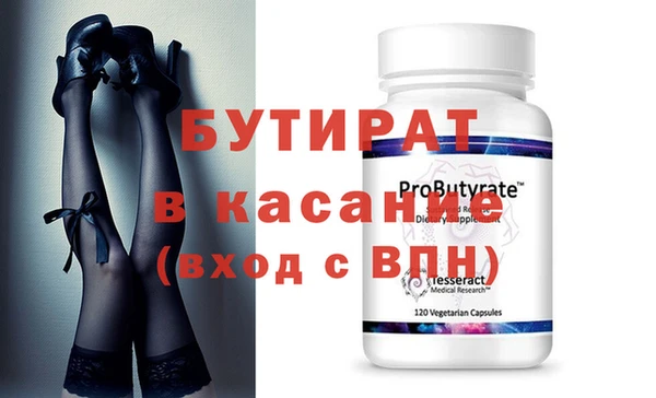 кристаллы Осинники