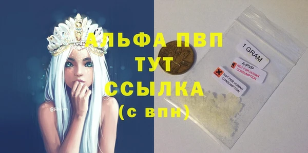 меф Абдулино