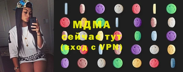 меф Абдулино