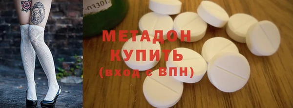 экстази Абаза