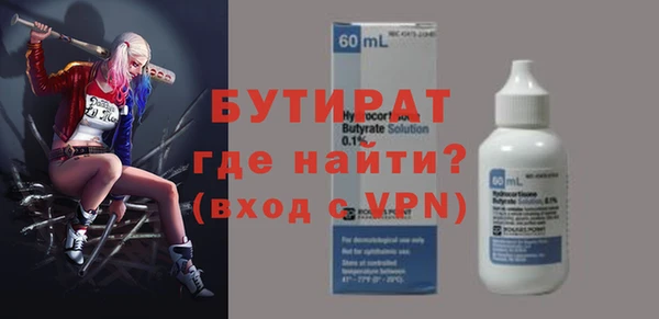 экстази Абаза