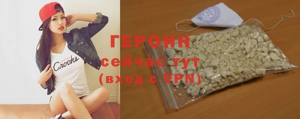 твердый Абинск