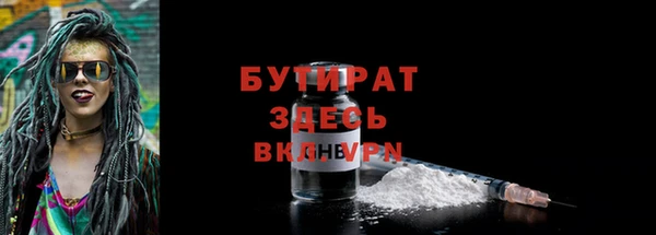 твердый Абинск