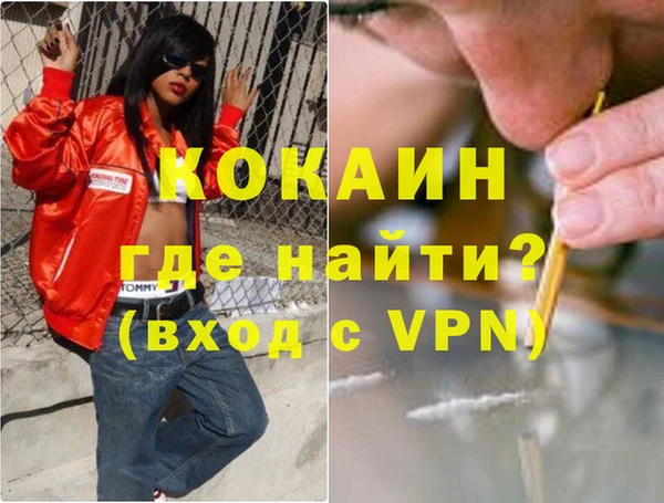 твердый Абинск