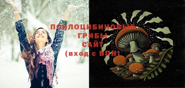 меф Абдулино