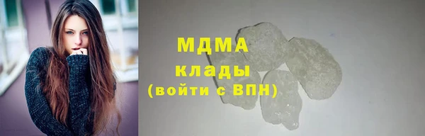 твердый Абинск