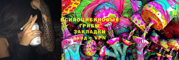 экстази Абаза