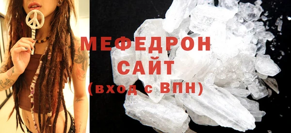 твердый Абинск