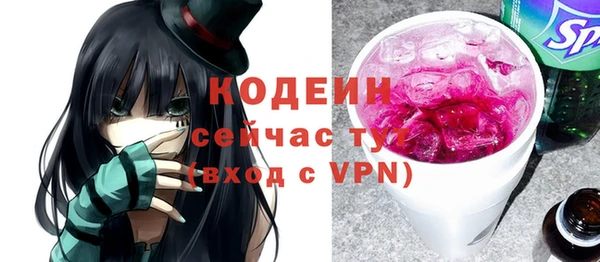 экстази Абаза