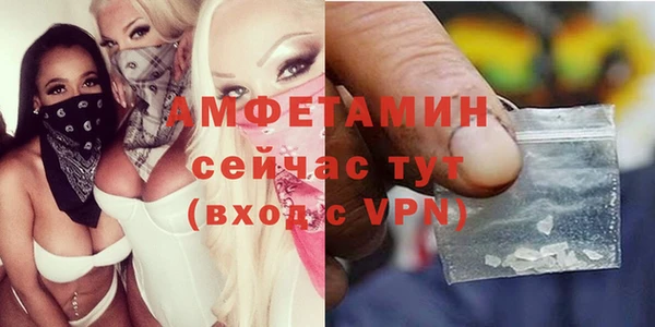 меф Абдулино