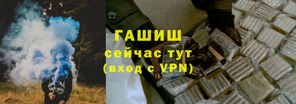 меф Абдулино