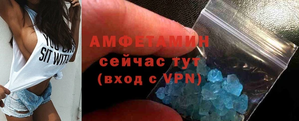 меф Абдулино