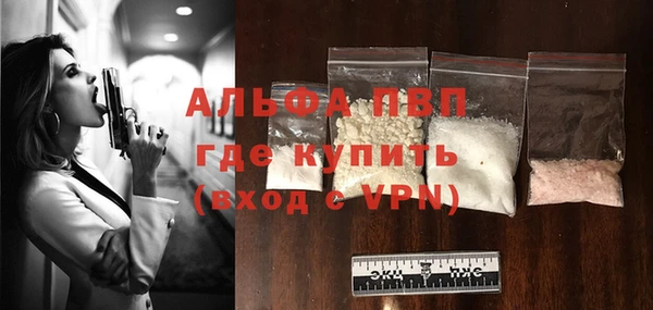 экстази Абаза