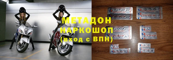 твердый Абинск