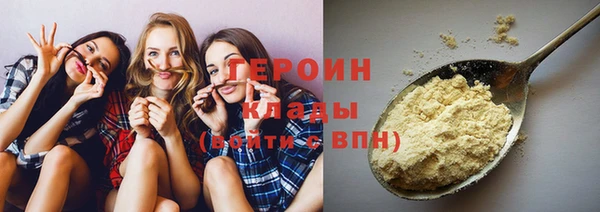 меф Абдулино