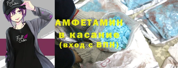 экстази Абаза