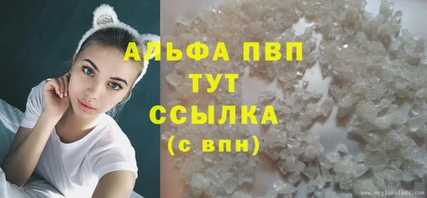 экстази Абаза