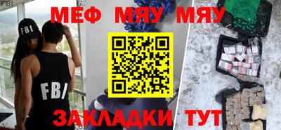 первитин Тулун