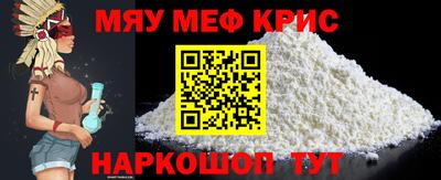 MESCALINE Усть-Джегута