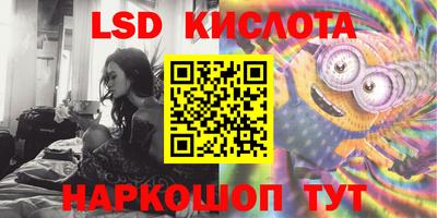 MESCALINE Усть-Джегута