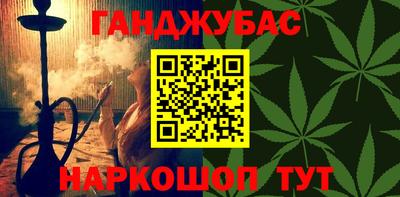 MESCALINE Усть-Джегута