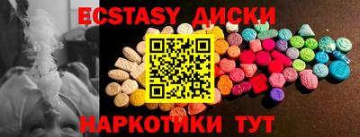 MESCALINE Усть-Джегута