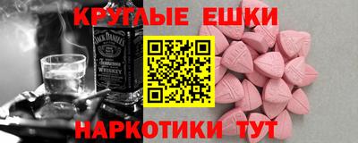 герыч Усть-Илимск