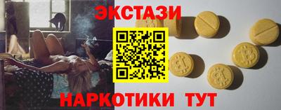 герыч Усть-Илимск