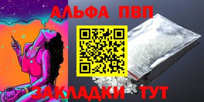 героин Уссурийск
