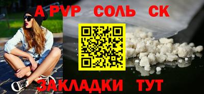 герыч Усть-Илимск