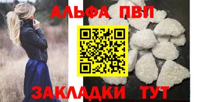 герыч Усть-Илимск