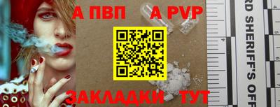 первитин Тулун