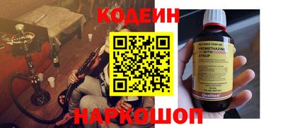 первитин Тулун