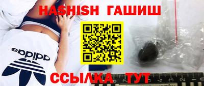 герыч Усть-Илимск