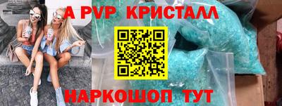 героин Уссурийск