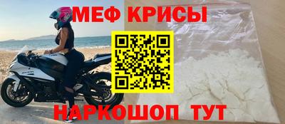 первитин Тулун